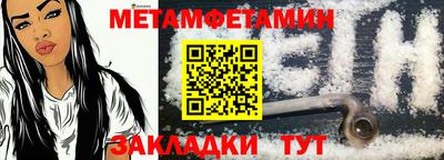 соль курить ск Апшеронск