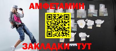 бутик Апрелевка