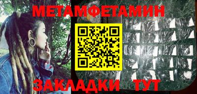 соль курить ск Апшеронск