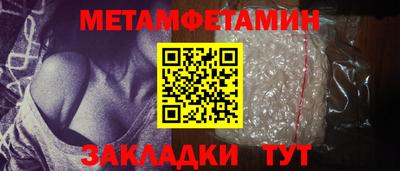 соль курить ск Апшеронск