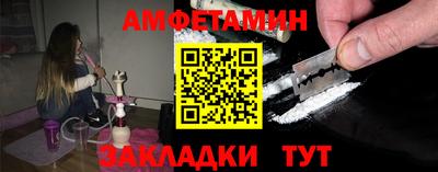 бутик Апрелевка