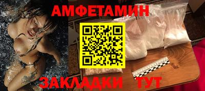 сатива Аргун