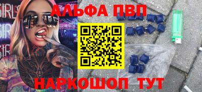 бутик Апрелевка