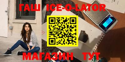 каннабис Абинск