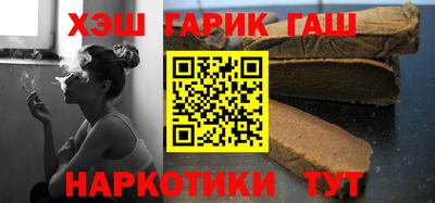 бутик Апрелевка