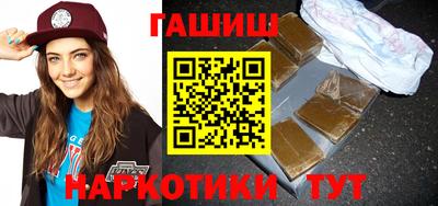 бутик Апрелевка