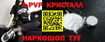 сатива Аргун