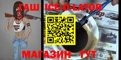 соль курить ск Апшеронск