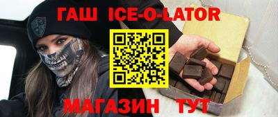 сатива Аргун