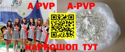 соль курить ск Апшеронск