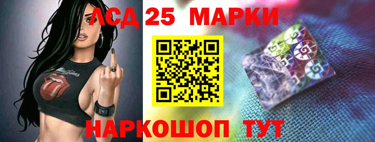 ТГК  LSD-25  Метамфетамин  Меф кристаллы  Уссурийск  МАРИХУАНА  Гашиш  КОКАИН  Вход с VPN 