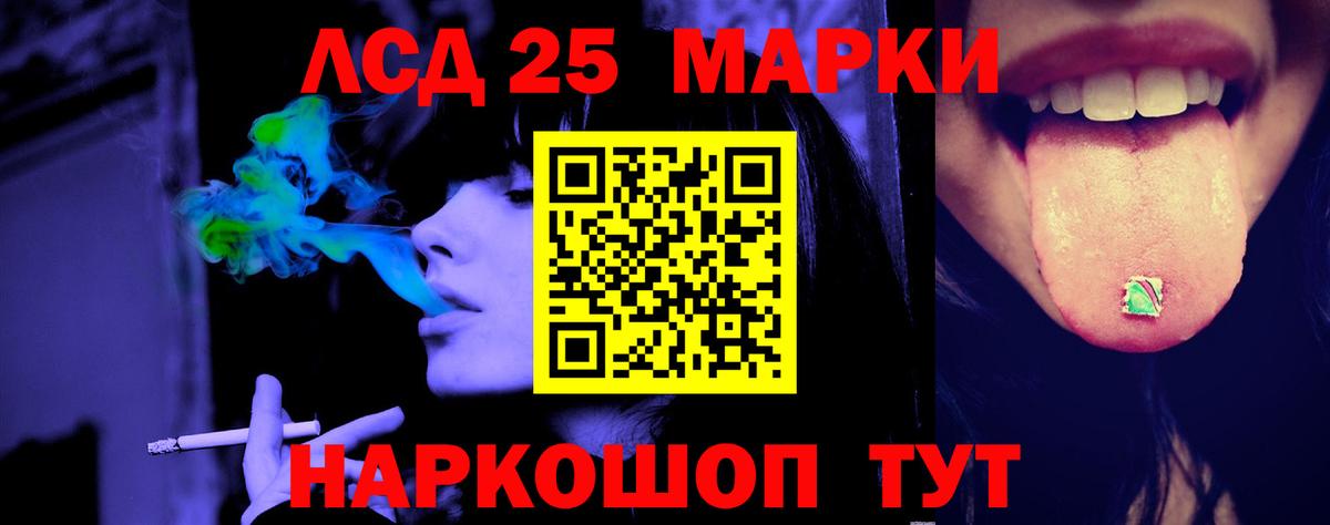 Лсд 25 экстази ecstasy Уссурийск