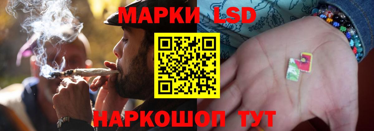 LSD-25 экстази ecstasy  Вход с VPN  Лсд 25 экстази  ЛСД экстази ecstasy  Уссурийск 