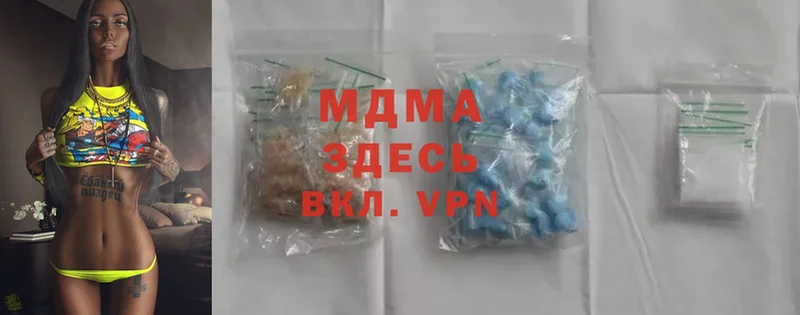 MDMA crystal Уссурийск