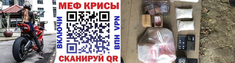 как найти закладки  Уссурийск  Мефедрон мука 