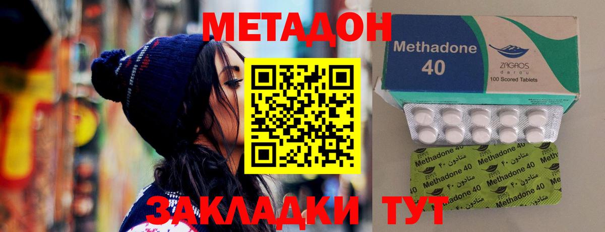 Мяу-Мяу  Уссурийск  Ляпка  Кокаин  Где продают наркотики?  Диски  Вход с VPN  Каннабис  A PVP 