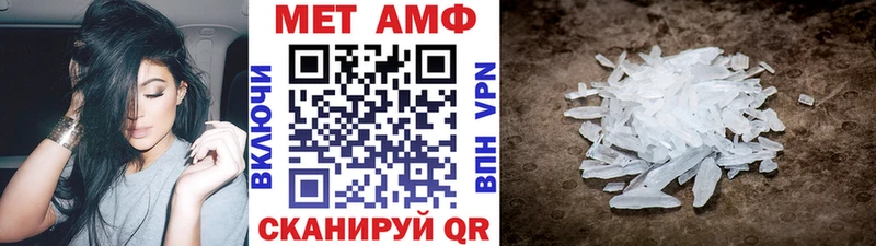 Первитин мет где купить площадка клад Уссурийск