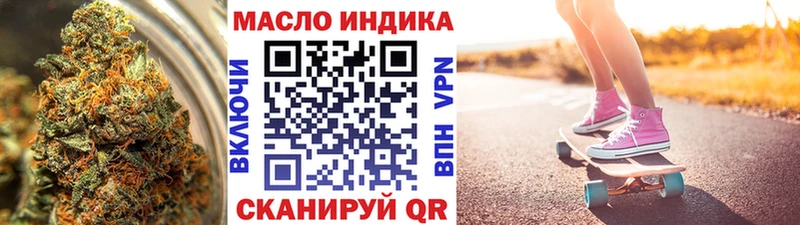 ТГК Wax  Уссурийск 
