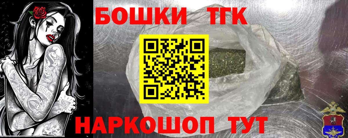 Шишки марихуана сатива  Вход с VPN  Канабис OG Kush  МАРИХУАНА Amnesia  Уссурийск 